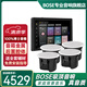 Bose吸頂音響家庭背景音樂套裝WIFI智能家庭影院音響組合嵌入式音箱主機(jī)藍(lán)牙 【店長力薦】吸頂音箱4只+定制P10主機(jī)HOPE