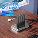 藍碩M.2 NVME固態(tài)硬盤拷貝機一拖三硬盤盒底座對拷機40Gbps高速克隆機一對多m2四盤位nvme對拷機鋁合金 DB2804NA【nvme拷貝機+一鍵開關撥碼】