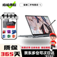 聯(lián)想ThinkPad X1YOGA 二手筆記本電腦 PC/平板二合一折疊翻轉(zhuǎn)觸控筆記本 輕薄超極本 九yoga2021 i7十一代16G 512手觸屏