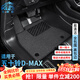 卡騏盾適用于五十鈴DMAX汽車腳墊12-25年款專用防水無異味包門檻全包圍 【爆款推薦】TPE腳墊+灰色納米絨墊 21-25年五十鈴D-MAX-皮卡