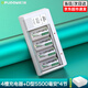 德力普（Delipow）1號充電電池 D型電池大容量5500毫安一號電池適用熱水器煤氣灶 4槽充電器+4節(jié)1號5500毫安電池
