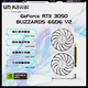 雙敏GeForce RTX 3050 暴雪系列 6G/8G GDDR6 電競游戲光追智能學習4K獨立顯卡 RTX 3050 6G 暴雪