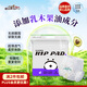 祺安熊貓乳木果油嬰兒護臀拉拉褲XL碼34片超薄【品牌直供 安心品質(zhì)】