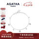 AGATHA 幸運(yùn)四葉花銀手鏈女士【七夕情人節(jié)生日禮物】送女友閨蜜高級(jí)感 白銀多花