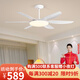 風(fēng)向標(biāo) 大尺寸仿木紋風(fēng)扇燈客廳餐廳商場(chǎng)吊扇燈現(xiàn)代簡(jiǎn)約電風(fēng)扇一體吊燈 63-660A白色吊桿+白色葉+遙控