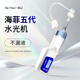 海飛水淼光針自打儀器全自動(dòng)負壓家用便攜式不漏液海菲個(gè)護理光機 海菲快打步進(jìn)電機5代+5套耗材