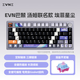 EVN巴黎 純CNC6063鋁精雕鋁坨坨鍵盤(pán) 三模客制化機(jī)械鍵盤(pán) gasket結(jié)構(gòu) 全鍵熱插拔 電競(jìng)游戲家用辦公 EVN巴黎 湯姆聯(lián)名款 埃菲星塵