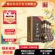十八酒坊醇柔10酒入口綿柔白酒整箱38.8度480ml*4瓶送禮宴請年貨價(jià)保 38.8%vol 480mL 4瓶