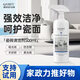 妍品堂瓷磚清潔劑啞光柔光磚專(zhuān)用強力去污拋光磨砂亞光木紋地板清洗神器