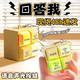 允鹿回答我語音掛件劍魔小明經(jīng)典語音包lookinmyeyes發(fā)光按鍵按鈕玩具 四格小明語音包 發(fā)聲按鍵 【一個(gè)】