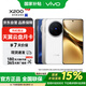 vivo X200 12GB+512GB 寶石藍 藍晶×天璣9400 5800mAh藍海電池 拍照 AI 手機*【贈云盤】