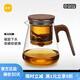 尚明全玻璃內(nèi)膽飄逸杯一鍵過濾沖泡茶壺茶水分離磁旋下水泡茶神器套裝 胡桃木800ml