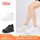艾今（IIJIN）【蔡卓妍同款】小白鞋超輕9cm厚底內(nèi)增高女鞋休閑板鞋女YF283IOA 白色 38