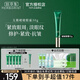 佰草集太極肌源修護(hù)啵啵眼霜15g 保濕抗皺緊致眼周淡化眼紋護(hù)膚品 太極修護(hù)啵啵眼霜30g