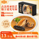 金唐黑松露佛跳墻260g/盒 海參鮑魚花膠加熱即食早餐夜宵方便預(yù)制菜