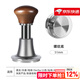 Hero劍氣恒力壓粉錘咖啡壓粉器意式咖啡機(jī)原力沖擊回彈粉錘布粉器30磅 劍氣粉錘經(jīng)典版-螺紋底-51mm