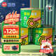 欖菊蚊香加大盤40單圈艾草清香型戶外家用防蚊長效驅(qū)蚊盤香黑蚊香 【店長推薦】艾草清香40圈*3盒