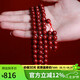 豆蔻時(shí)光6.5mm透光晶體朱砂手串108顆本命年蛇年轉(zhuǎn)運(yùn)佛珠手鏈男女士款禮物