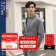 威可多（VICUTU）長(zhǎng)袖T恤男舒適時(shí)尚親膚商務(wù)通勤外套VBW22361037 灰色 175/96B 