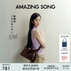Amazing Song乙頌女包【陳都靈同款包包】甜甜圈HOBO小號(hào)單肩斜挎包禮物女