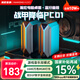 瀚宏音響PC01游戲音箱2.0電競(jìng)桌面電腦音響低音炮藍(lán)牙音箱多媒體家用臺(tái)式機(jī)手機(jī)筆記本RGB燈效音箱