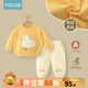 優(yōu)奇兒童套裝秋裝2025新款寶寶分體上衣褲子嬰幼兒衛(wèi)衣兩件套外穿衣服 可愛小鴨 80
