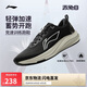 李寧赤兔8丨跑步鞋男鞋2025春季新款輕量競速低幫訓(xùn)練跑鞋ARPV001