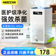 NOCCLILI空氣凈化器除甲醛家電補(bǔ)貼20%新房家用臥室桌面辦公室小型除煙異味除花粉負(fù)離子凈化機(jī) 【至尊款】快速除煙+負(fù)離子凈化+三重凈化