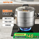 九陽(yáng)蒸鍋304不銹鋼雙層復(fù)底大容量高拱蓋蒸鍋湯鍋蒸籠電磁爐通用 加高設(shè)計(jì)-CZ513- 2層 28cm