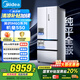 美的（Midea）M60機皇550法式多門(mén)超薄純平全嵌一級除菌凈味大容量家用制冰冰箱雙系統MR-550WUFIPZE國家補貼