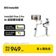 影石（Insta360）Flow 2 Pro 手機穩(wěn)定器手持云臺AI跟拍三軸增穩(wěn)自拍桿防抖vlog三腳架（靈動白 AI追蹤模塊禮盒）