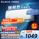 志高（CHIGO）空調(diào)壁掛式/掛機 單冷定頻  新能效節(jié)能省電 1.5匹 五級能效 升級款【秒殺1799】