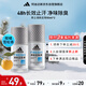 阿迪達(dá)斯男士清新走珠止汗露50ml*2 腋下止汗 去臭凈味 抑汗爽身