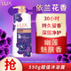 力士（LUX）依蘭香紫色幽蓮魅膚精油馥郁香氛沐浴乳550g 留香 香味持久