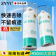 ZYVI日本除膠劑萬能家用強(qiáng)力去污去膠去除黏膠雙面膠清潔不傷脫膠神器 一瓶裝【體驗(yàn)裝】