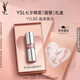 圣羅蘭（YSL）圓管口紅80滋潤唇膏保濕顯色化妝品七夕情人節(jié)禮物生日禮物