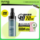 絲蘊持久定型強力定型啫喱水150ml 持久定型力修正碎發(fā)自然感