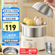 九陽（Joyoung）蒸蛋器 煮蛋器 定時(shí) 自動(dòng)斷電安心用 小型316L不銹鋼多功能 雙層蒸煮雞蛋早餐神器ZD14-GE330