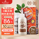 三橡樹染發(fā)劑植物天然純無氨草本進(jìn)口奶茶色染膏 7N金栗色135mL