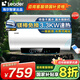 海爾國家補貼海爾電熱水器家用60升/80升熱水器儲水式手機智控省電一級能效鎂棒免更換海爾出品Leader 60L 3300W 鎂棒免換內膽自清潔Leader