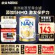 雀巢（Nestle）澳洲進口超級能恩適度水解嬰幼兒低敏配方奶粉含活性益生菌金罐 新升級-超級能恩3段800g*6