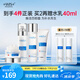WIS極潤(rùn)套裝 補(bǔ)水護(hù)膚品抗衰老抗皺緊致試用淡斑控油送女友老婆禮物
