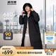 波司登反季冬季羽絨服男長(zhǎng)款連帽加厚新國(guó)標(biāo)90絨商場(chǎng)同款百搭外套