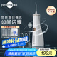 博皓（prooral）沖牙器電動(dòng)洗牙器水牙線潔牙器牙齒清洗器 水牙線 智能炫白沖牙器 F36象牙白 【牙齒沖洗器】