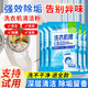 康思嘉洗衣機(jī)清潔劑滾筒波輪洗衣機(jī)槽清潔粉強(qiáng)力除垢抑菌深度清潔去污粉 【全方位潔凈】125g*5包裝