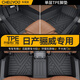 車(chē)麗友  適用于日產(chǎn)驪威腳墊07-18款tpe全包圍包門(mén)檻汽車(chē)環(huán)保防水毯面【包門(mén)檻】單層TPE腳墊日產(chǎn)驪威 專(zhuān)車(chē)定制