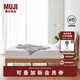 無印良品（MUJI）實(shí)木床 OA/WN 住宅家具簡約 白橡木風(fēng)格/黑胡桃風(fēng)格 OA 加大雙人 長212*寬184*高103.4cm