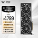 訊景（XFX）AMD RADEON RX7900 XT 20GB 海外版Pro 電競游戲顯卡 RX 7900XT海外版Pro