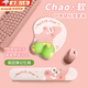 米聆會鍵盤托腕墊鼠標墊護腕墊手托墊腕托鍵盤托創(chuàng)意可愛派大星辦公學生電競游戲外設配件電腦桌墊桌布墊 【派大星款】護腕鼠標墊+鍵盤托 【親膚觸感 柔軟高彈】