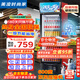 美凌時(shí)尚家大容量飲料柜商用冰柜直冷藏展示柜酒水柜純風(fēng)冷無霜保鮮柜超市玻璃門冰箱立式啤酒柜 大單門下機(jī)標(biāo)準(zhǔn)款【風(fēng)直冷減霜】 【純銅管制冷丨東貝壓縮機(jī)丨一級(jí)節(jié)能省電】